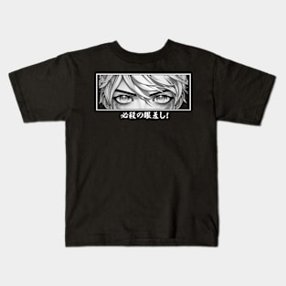 The  Anime Eyes "The Gaze of Fatality", Design. Kids T-Shirt